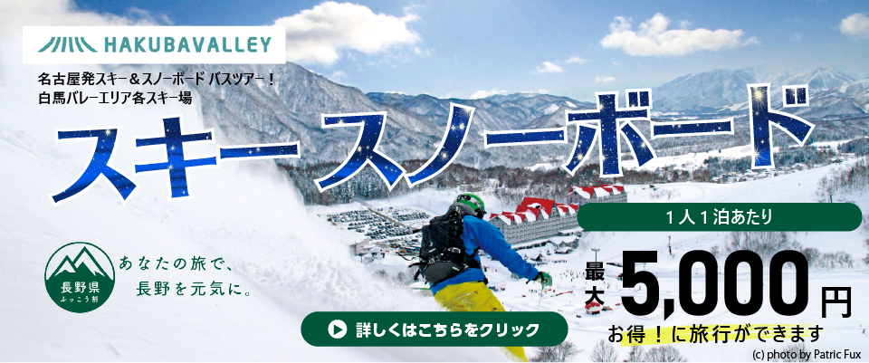 最高かつ最も包括的なディズニー バス 長野県 すべてのイラスト画像 最高かつ最も包括的なディズニー バス 長野県 すべてのイラスト画像