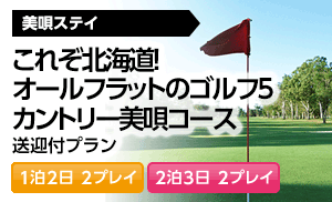 줾̳ƻեåȤΥգȥ꡼ դץ 122ץ쥤 232ץ쥤