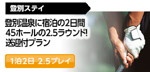̲˽245ۡ2.5饦ɡեץ